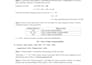 provide professional geotechnical reports bore log and sbc calculations